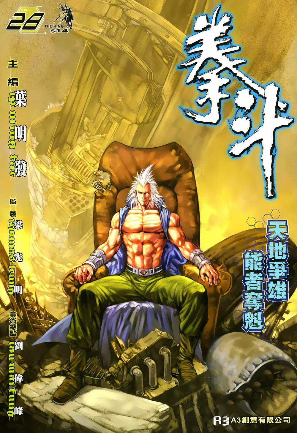 Quyền Đấu The King Chapter 56 trang 0