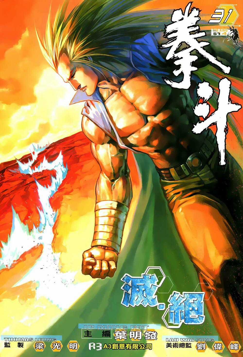 Quyền Đấu The King Chapter 62 trang 0