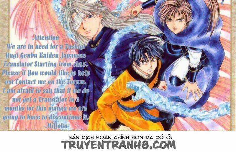 Quyển Sách Kỳ Bí - Fushigi Yuugi Chapter 11 trang 1