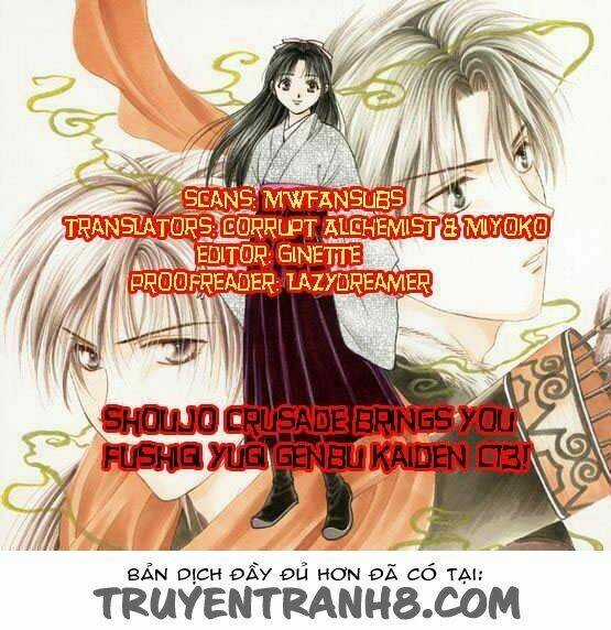 Quyển Sách Kỳ Bí - Fushigi Yuugi Chapter 13 trang 1