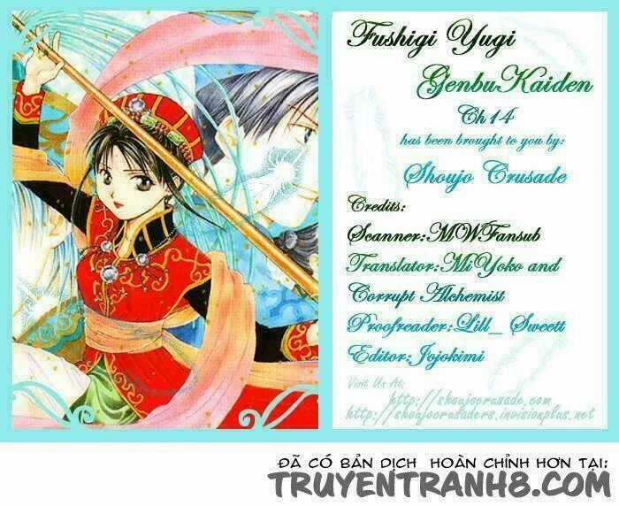 Quyển Sách Kỳ Bí - Fushigi Yuugi Chapter 14 trang 0