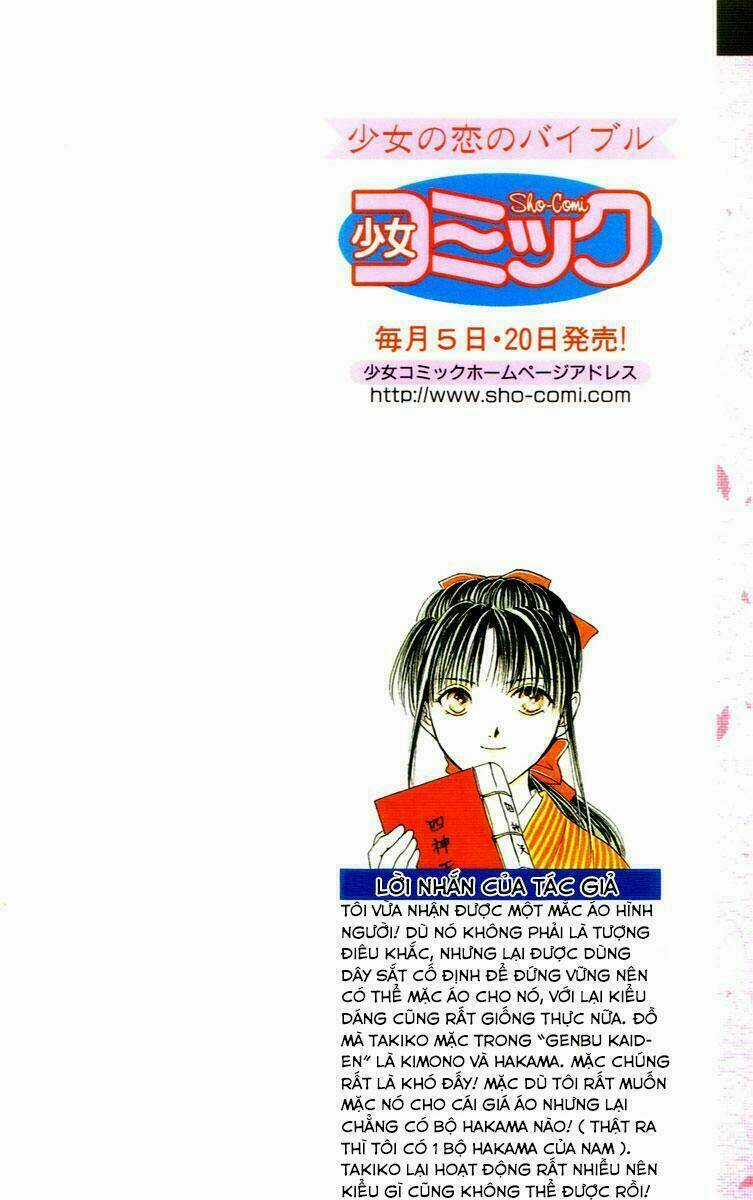 Quyển Sách Kỳ Bí - Fushigi Yuugi Chapter 4 trang 1