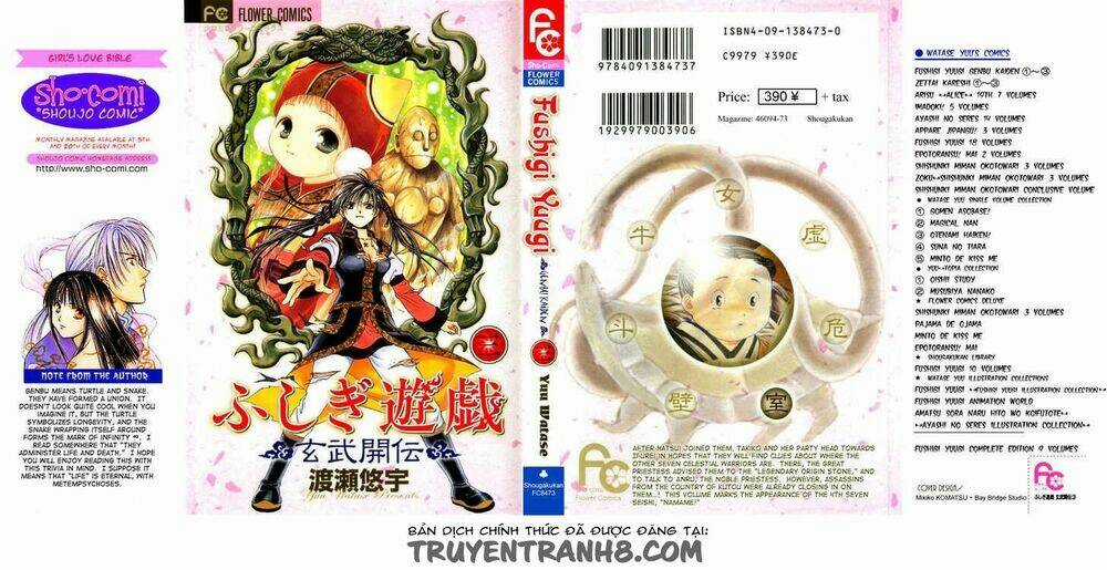 Quyển Sách Kỳ Bí - Fushigi Yuugi Chapter 7.1 trang 0