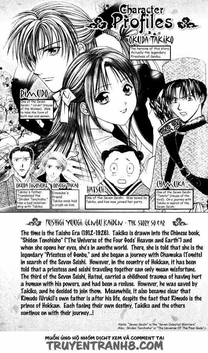 Quyển Sách Kỳ Bí - Fushigi Yuugi Chapter 7.1 trang 1