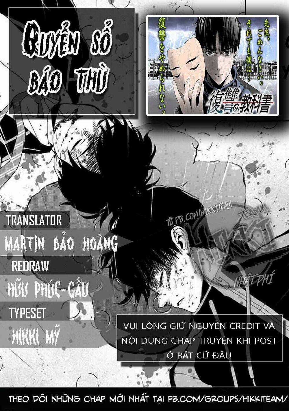 Quyển Sổ Báo Thù Chapter 1.1 trang 0