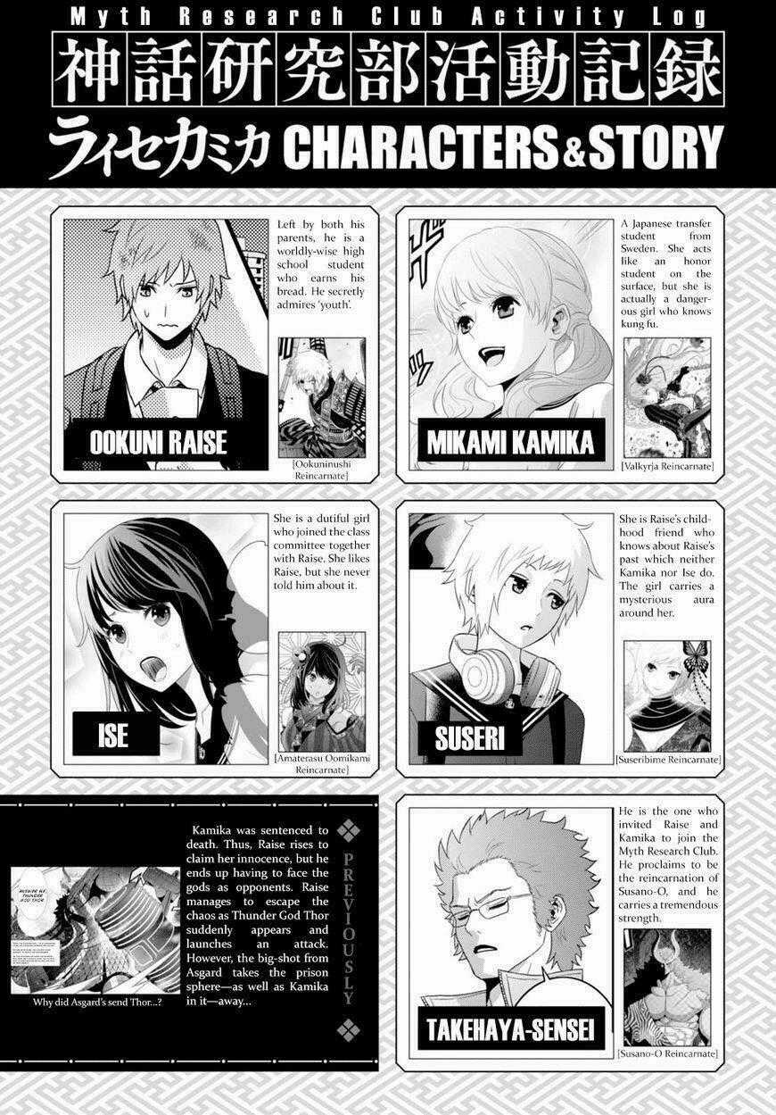 Raisekamika Chapter 11 trang 1