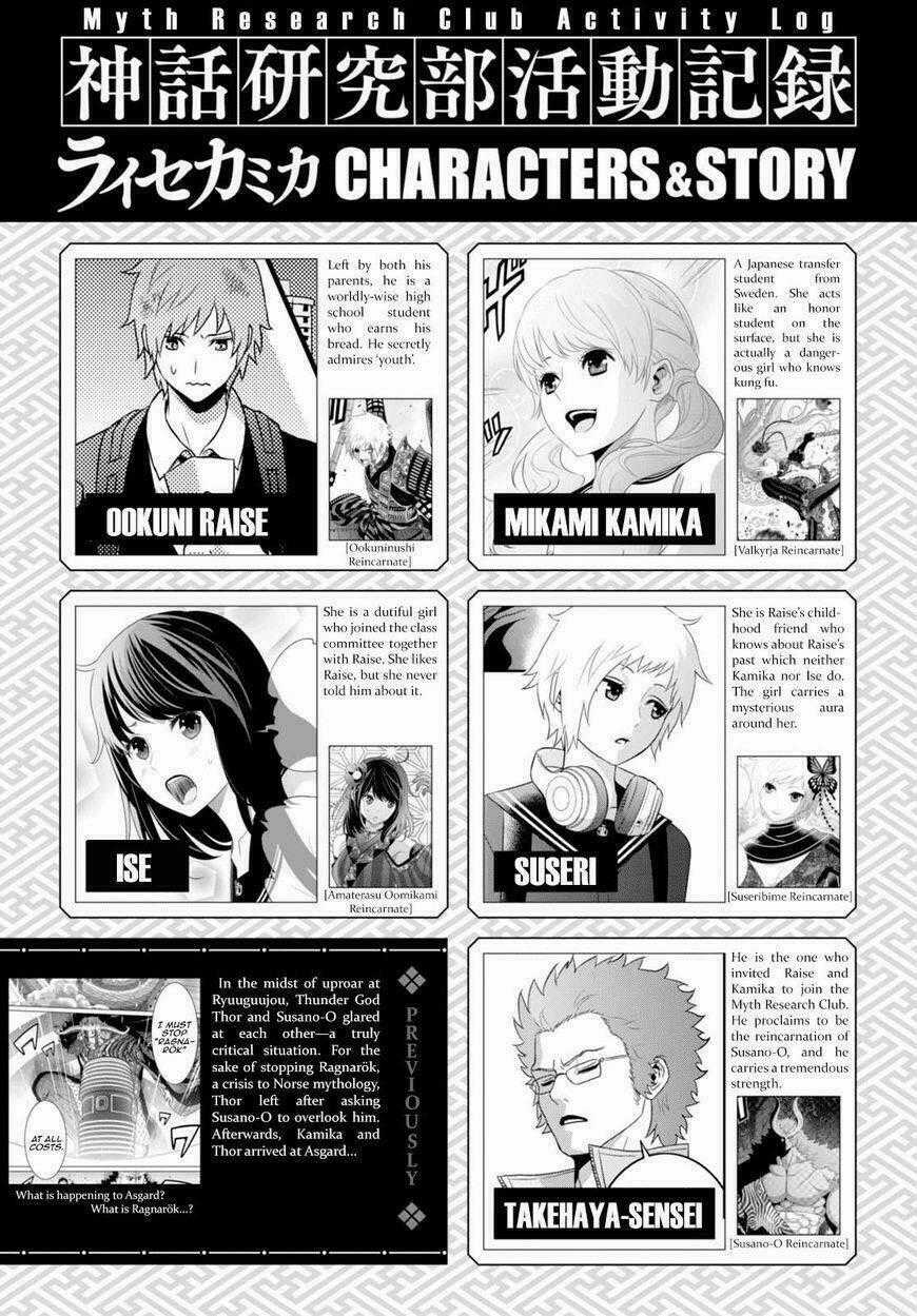 Raisekamika Chapter 12 trang 1