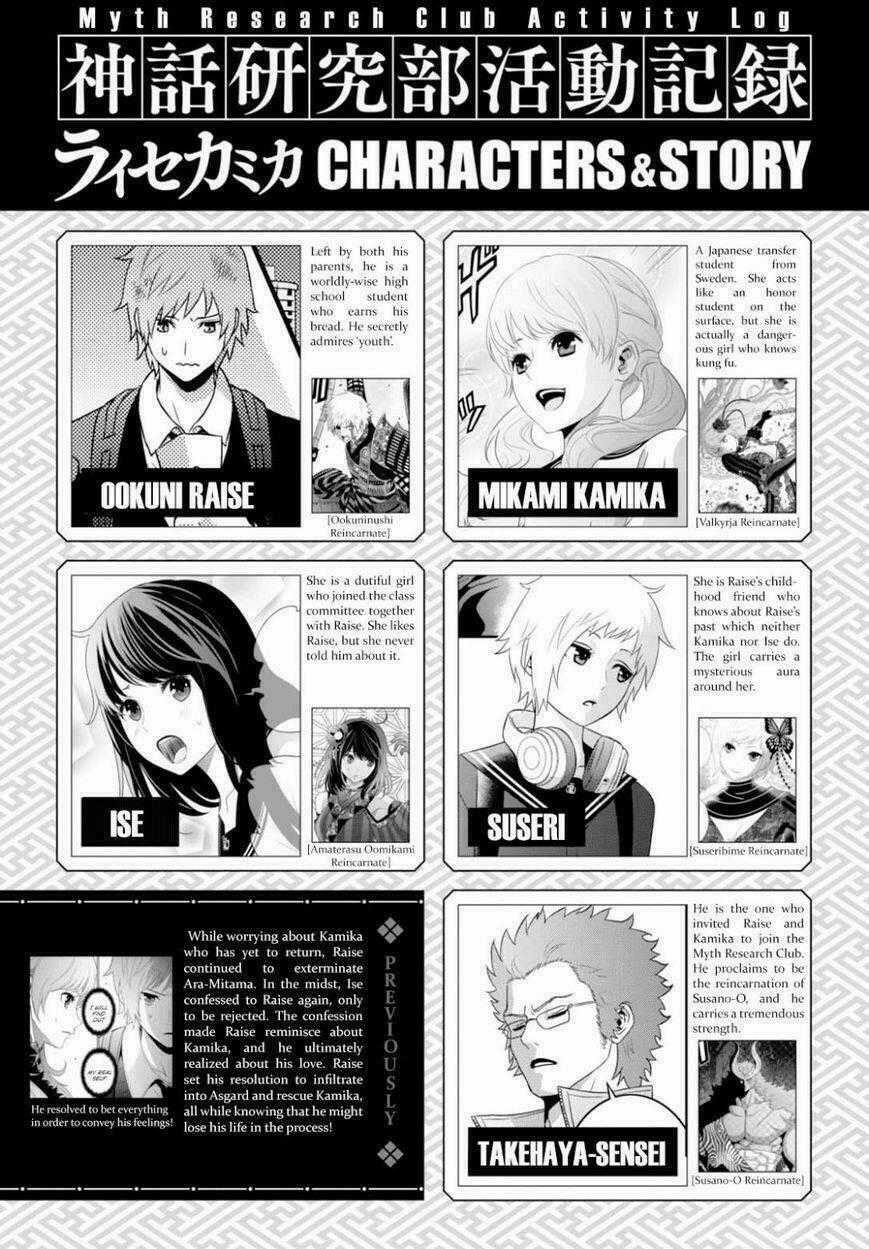 Raisekamika Chapter 13 trang 1