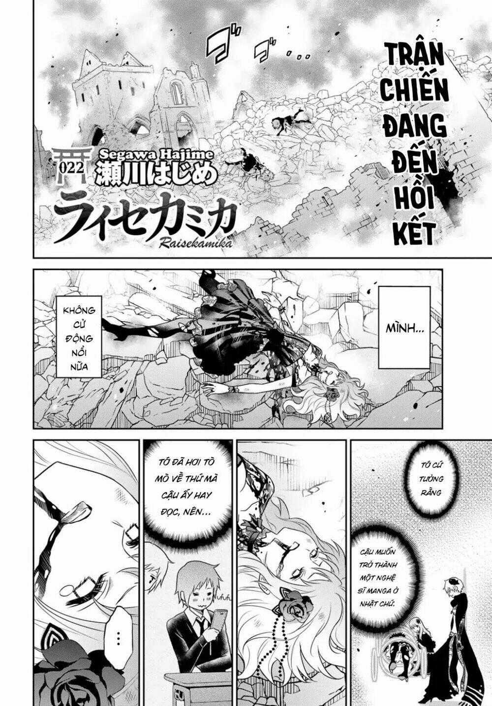 Raisekamika Chapter 22 trang 1