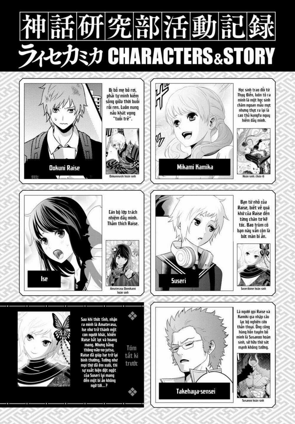 Raisekamika Chapter 6 trang 1