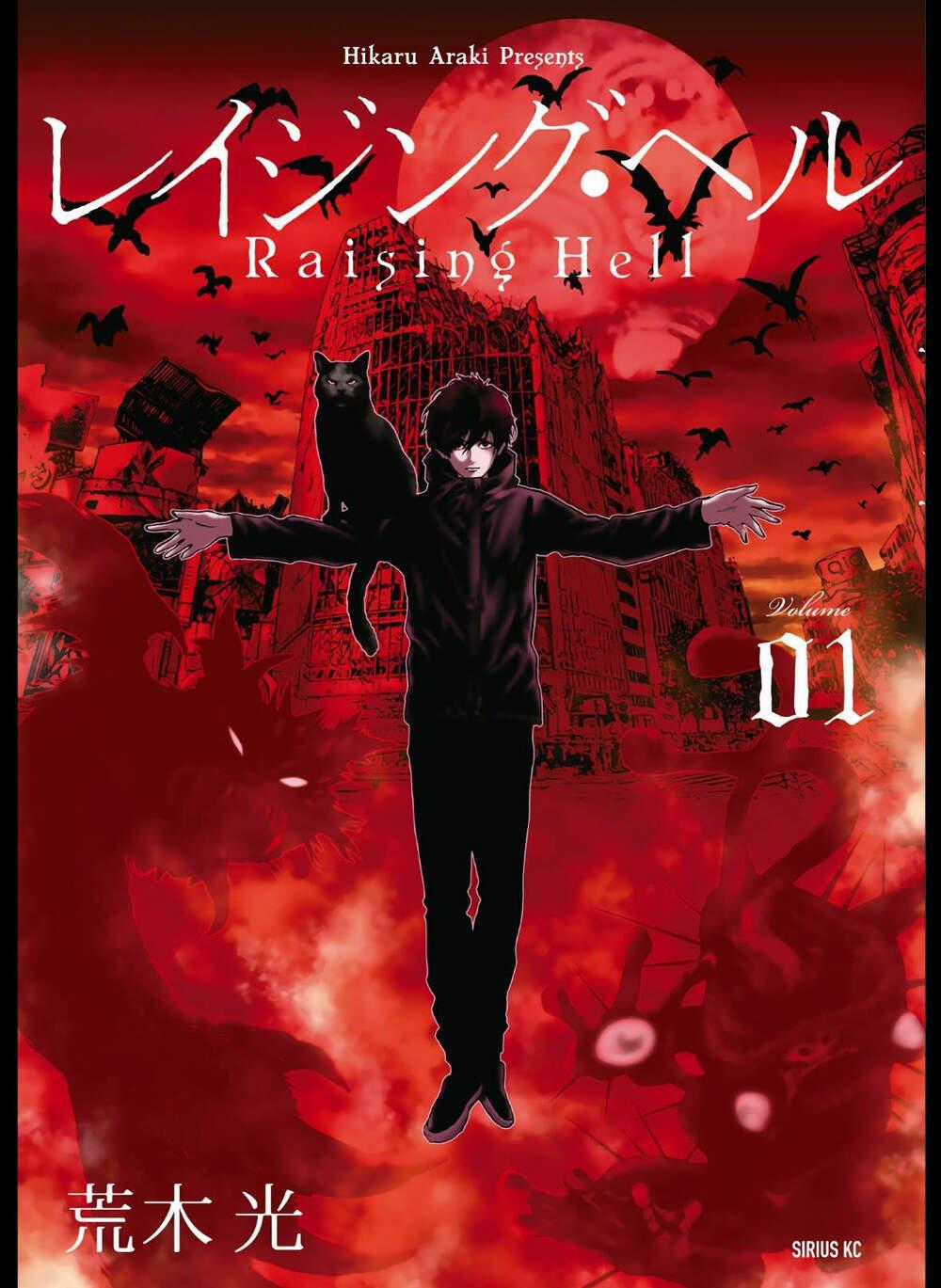 Raising Hell: Khúc Ca Nổi Loạn Chapter 1 trang 0