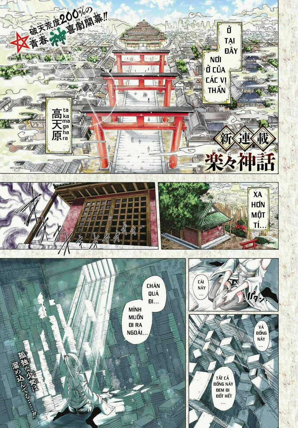 Rakuraku Shinwa Chapter 1.1 trang 0