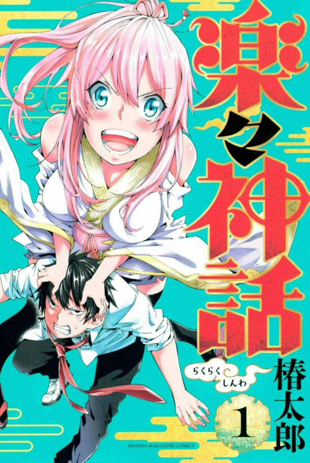 Rakuraku Shinwa Chapter 1.2 trang 1