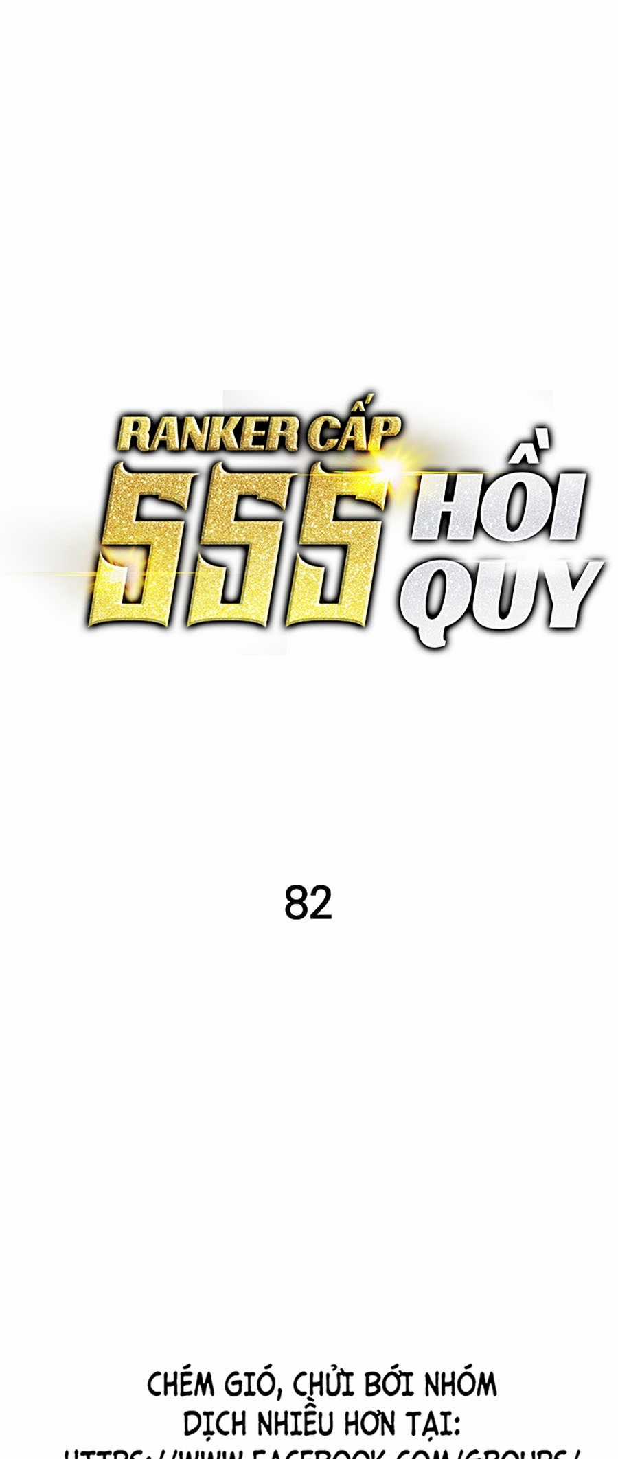 Ranker Cấp Sss Hồi Quy Chapter 82 trang 1