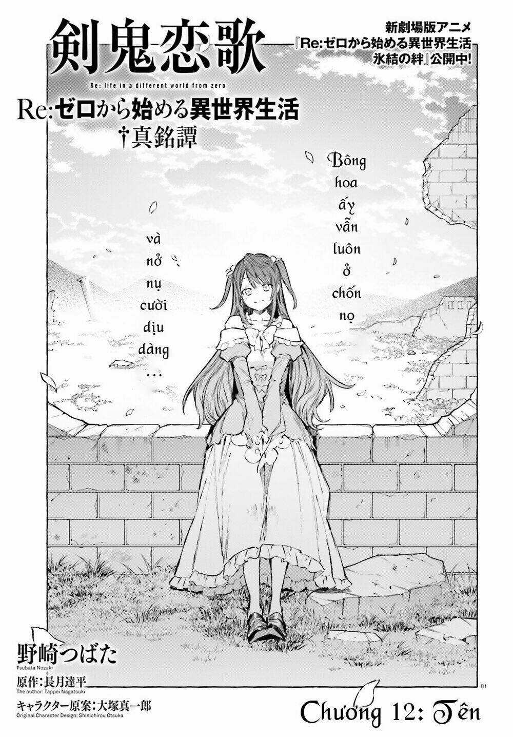 Re:zero Ngoại Truyện: Khúc Tình Ca Của Quỷ Kiếm Chapter 12 trang 1