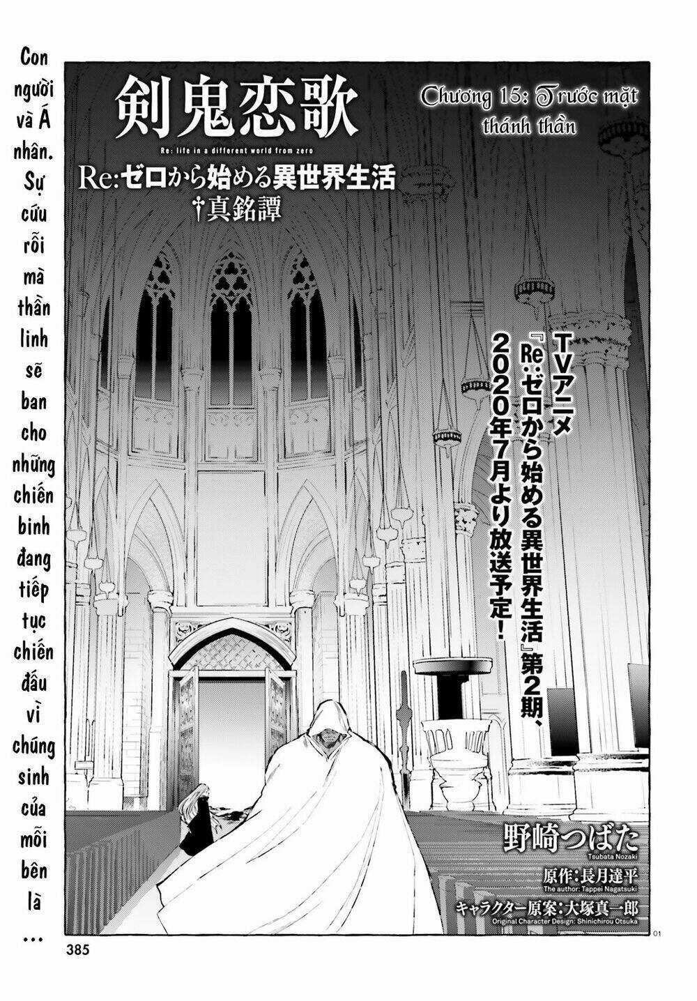 Re:zero Ngoại Truyện: Khúc Tình Ca Của Quỷ Kiếm Chapter 15 trang 1