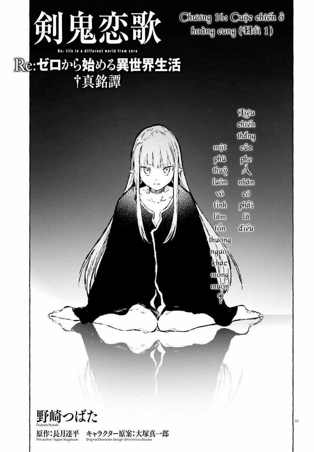 Re:zero Ngoại Truyện: Khúc Tình Ca Của Quỷ Kiếm Chapter 16 trang 1