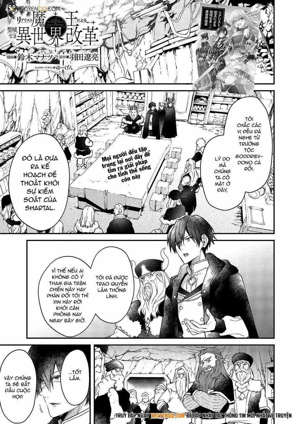 Realist Maou Niyoru Seiiki Naki Isekai Kaikaku Chapter 13 trang 1