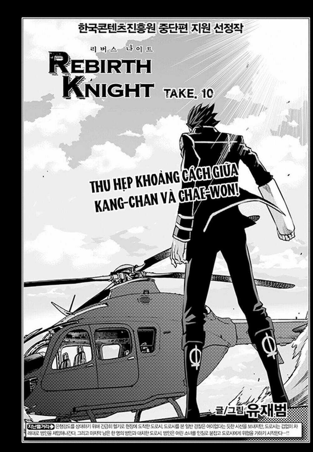 Rebirth Knight Chapter 10 trang 1