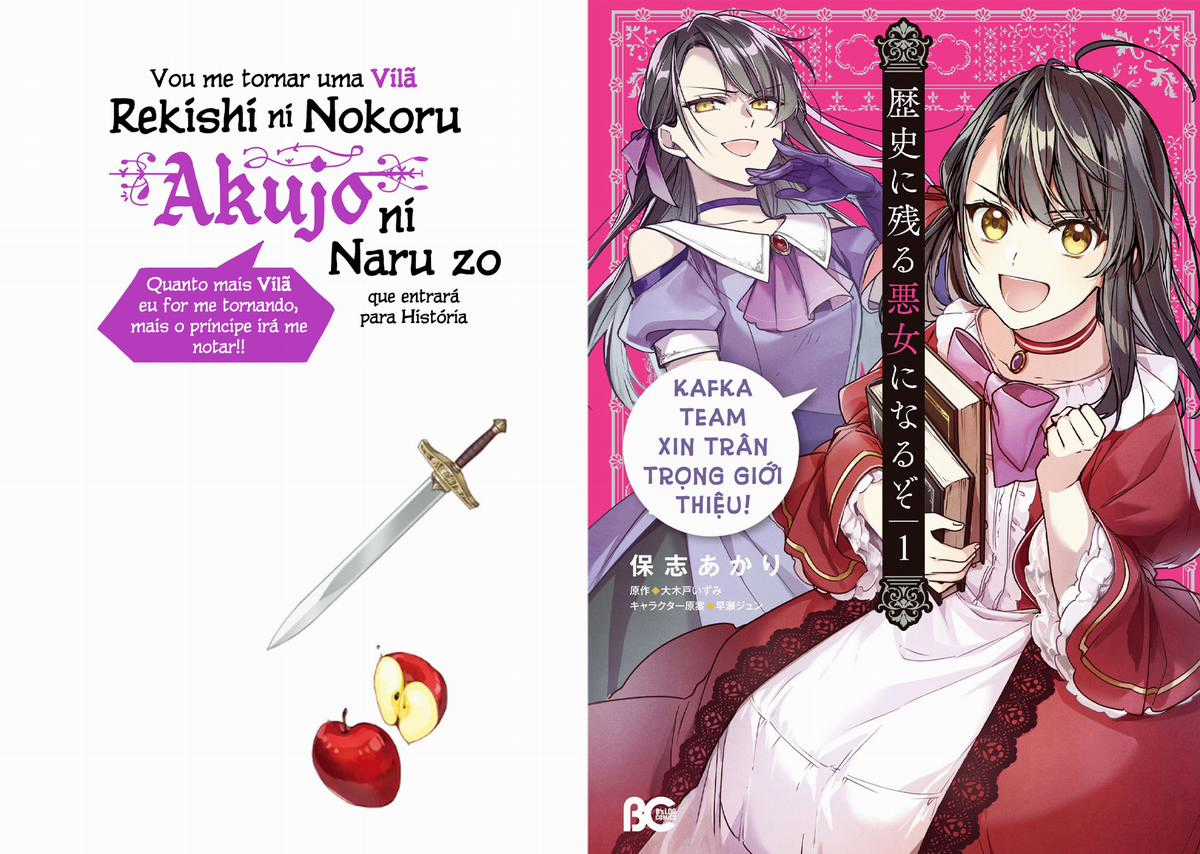 Rekishi ni Nokoru Akujo ni naru zo Akuyaku Reijou ni naru hodo Ouji no Dekiai wa Kasoku suru you desu! Chapter 5 trang 1