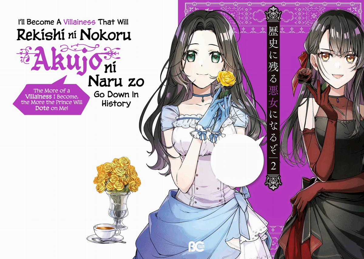 Rekishi ni Nokoru Akujo ni naru zo Akuyaku Reijou ni naru hodo Ouji no Dekiai wa Kasoku suru you desu! Chapter 8 trang 1