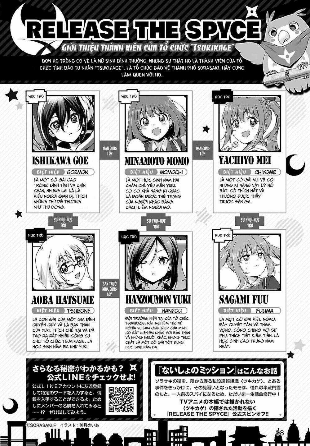 Release The Spyce - Secret Mission Chapter 2 trang 1