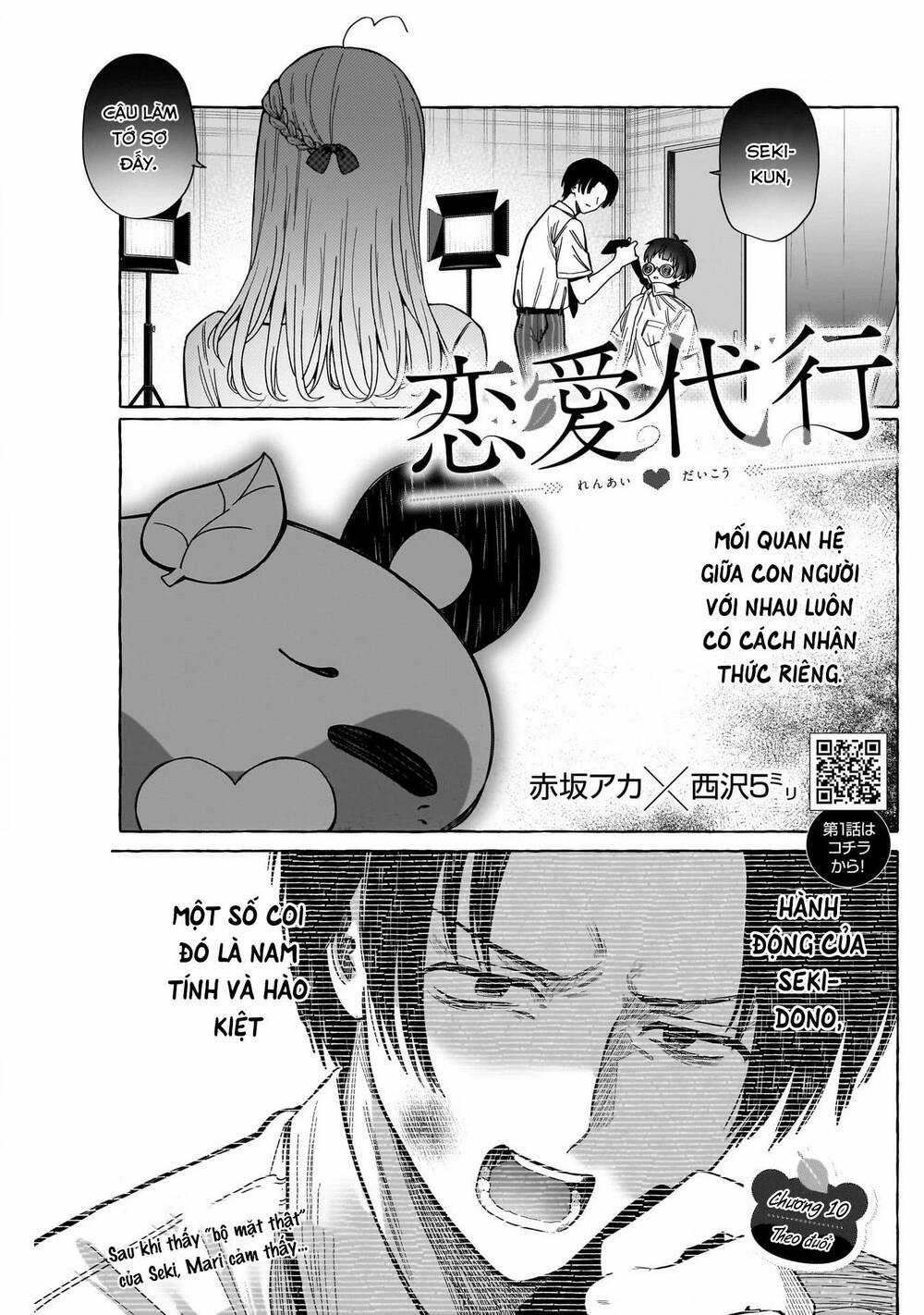 Renai Daikou Chapter 10 trang 1