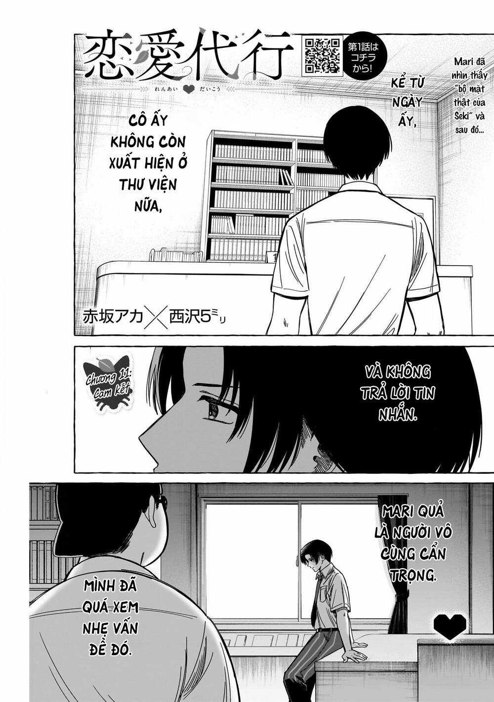 Renai Daikou Chapter 11 trang 1