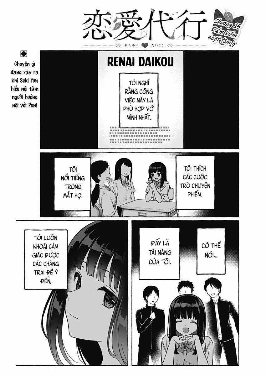 Renai Daikou Chapter 15 trang 1