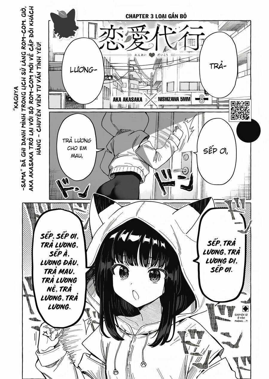 Renai Daikou Chapter 3 trang 1