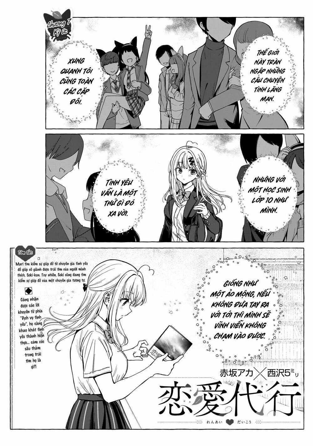 Renai Daikou Chapter 7 trang 1