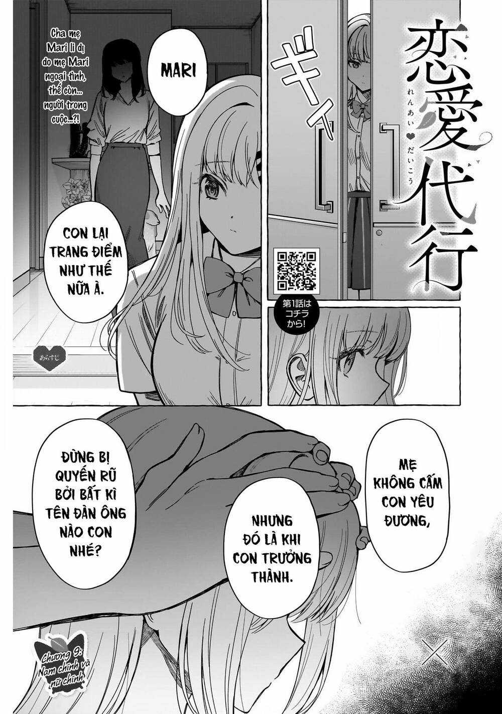 Renai Daikou Chapter 9 trang 1