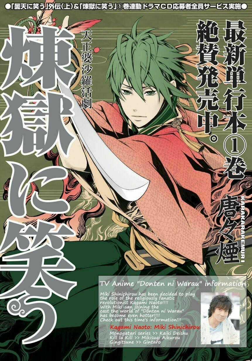 Rengoku Ni Warau Chapter 5.1 trang 1