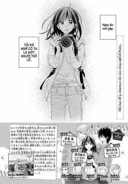 Renzu-Sou No Sankaku Chapter 11 trang 0