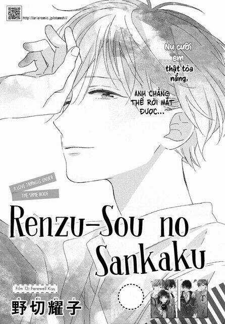 Renzu-Sou No Sankaku Chapter 13 trang 0