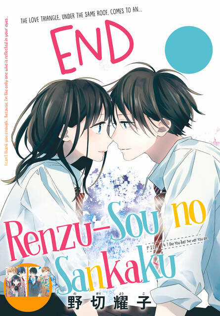 Renzu-Sou No Sankaku Chapter 14.5 trang 0