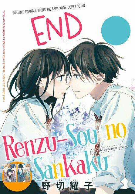 Renzu-Sou No Sankaku Chapter 14 trang 0