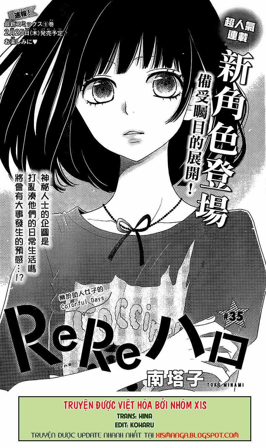 Rere Hello Chapter 35 trang 0