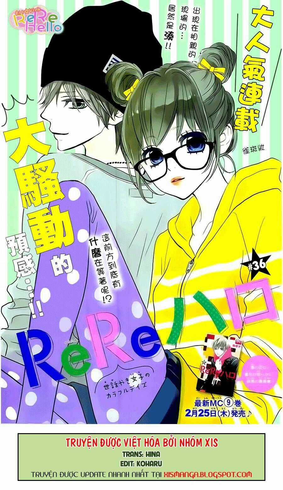 Rere Hello Chapter 36 trang 0