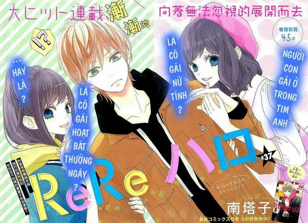 Rere Hello Chapter 37 trang 1