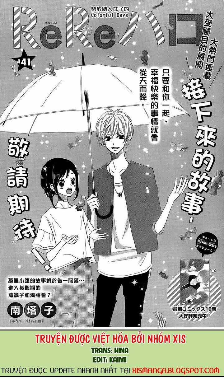 Rere Hello Chapter 41 trang 0