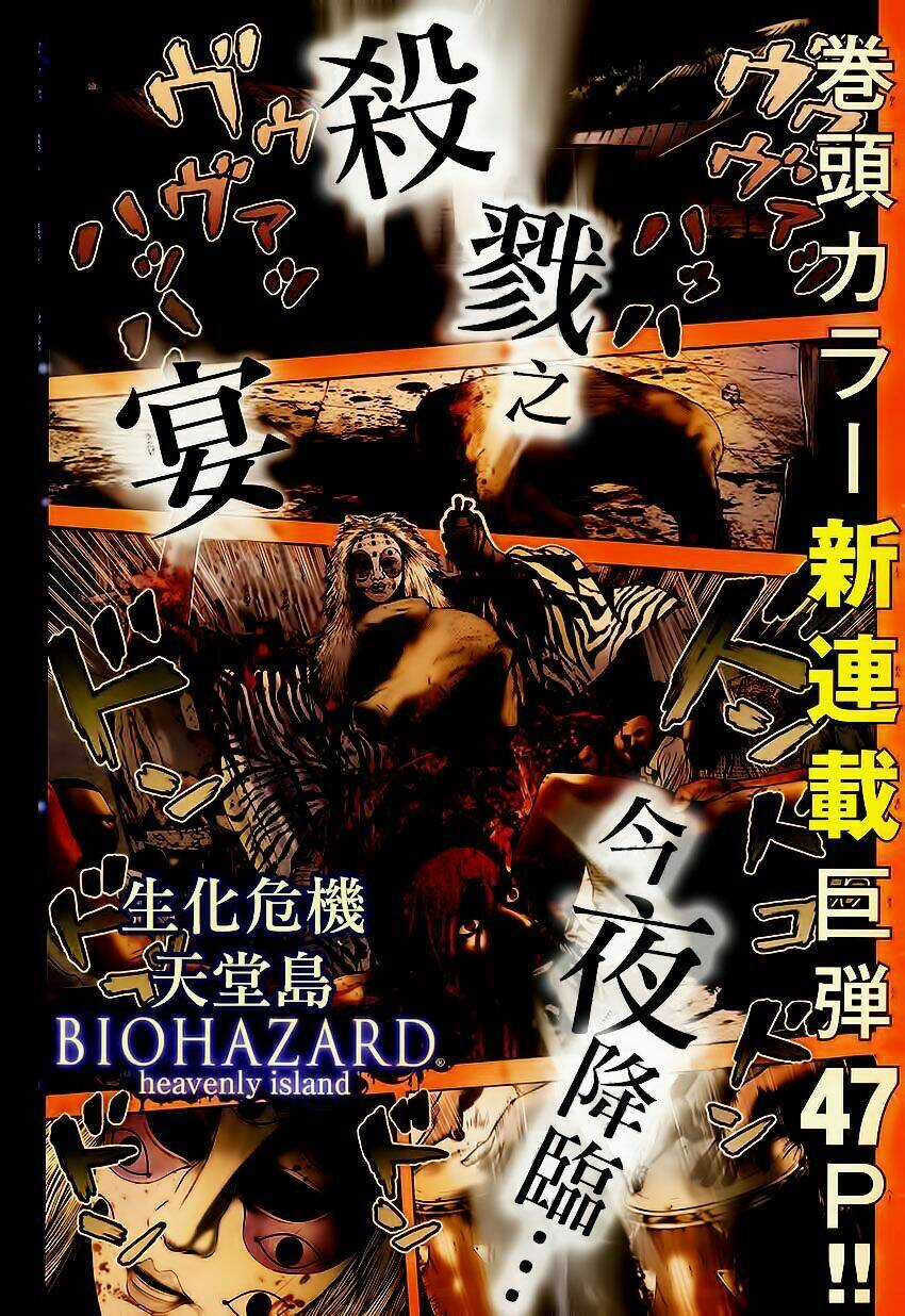 Resident Evil Biohazard Heavenly Island Chapter 1 trang 0