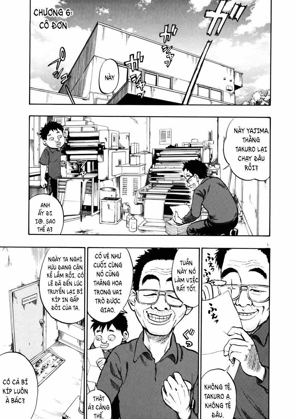 Ressentiment Chapter 6 trang 1