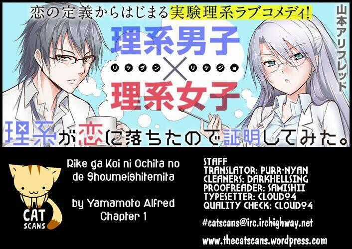 Rike Ga Koi Ni Ochita No De Shoumeishitemita Chapter 1 trang 0