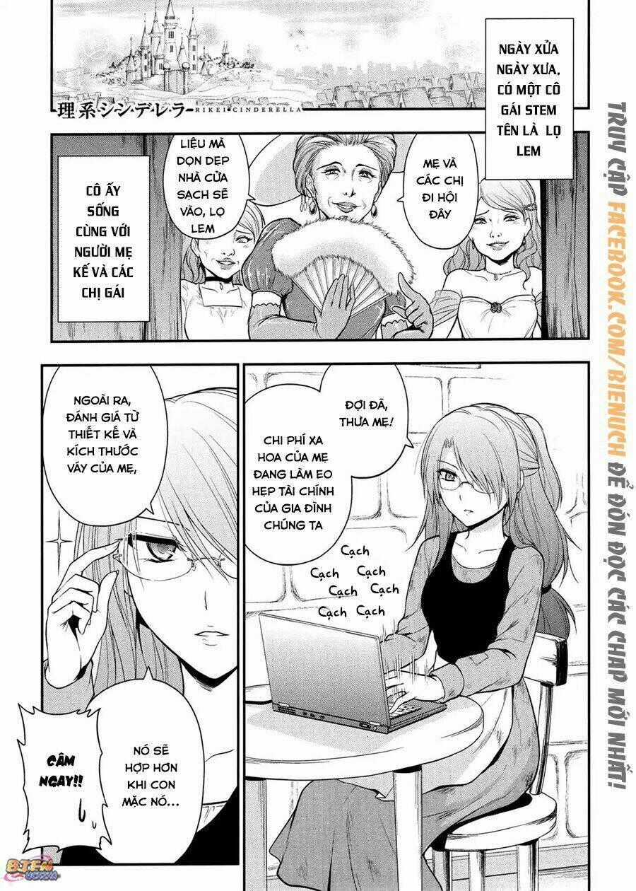 Rike Ga Koi Ni Ochita No De Shoumeishitemita Chapter 17.5 trang 1