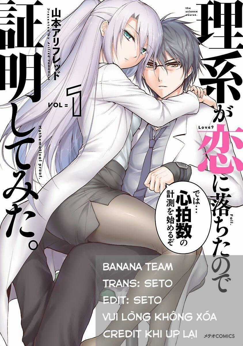 Rike Ga Koi Ni Ochita No De Shoumeishitemita Chapter 4.5 trang 0