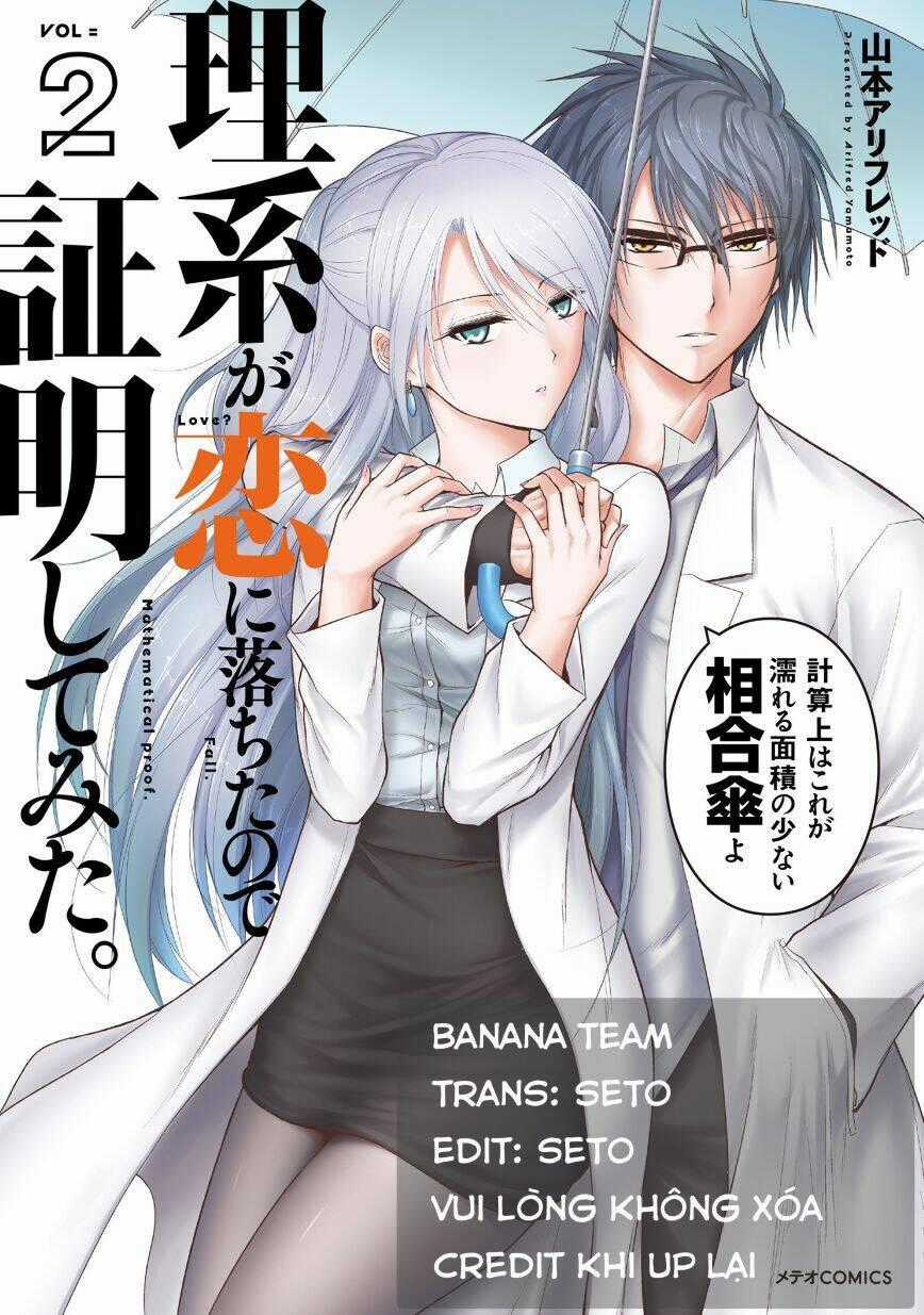 Rike Ga Koi Ni Ochita No De Shoumeishitemita Chapter 8.5 trang 0