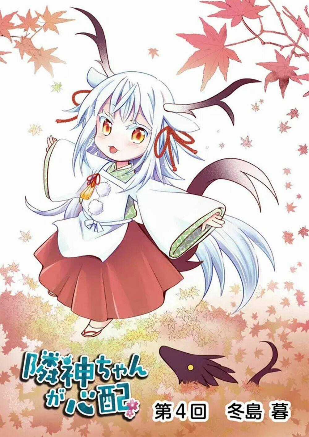 Rinjin-Chan Ga Shinpai Chapter 4 trang 1