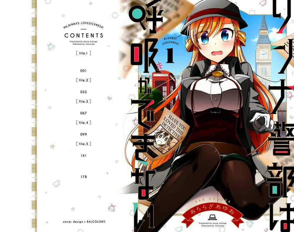 Rinna Keibu Wa Kokyuu Ga Dekinai Chapter 1 trang 1