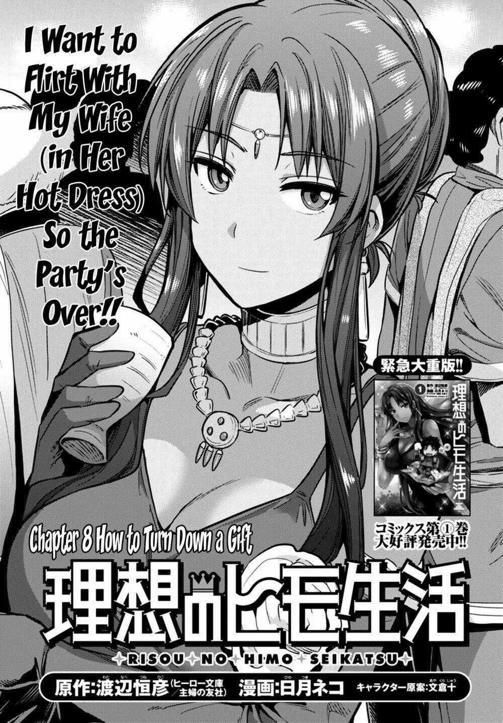 Risou No Himo Seikatsu Chapter 8 trang 1